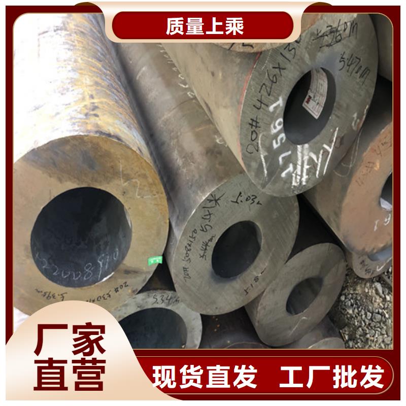 本地的35CrMo无缝钢管厂家