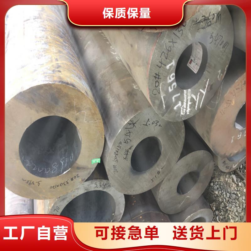 20#厚壁无缝钢管客户至上