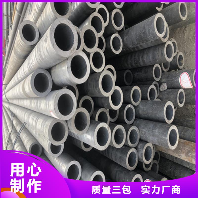 20#大口径厚壁无缝钢管实力过硬厂家