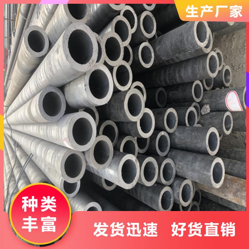 45#大口径厚壁无缝钢管多年老厂