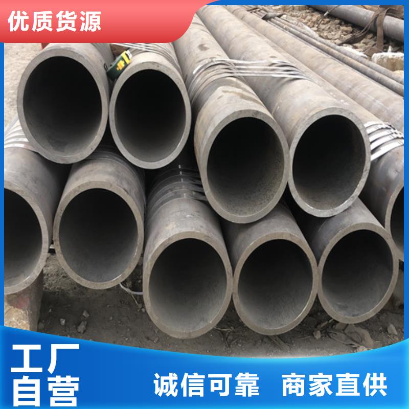 无缝钢管_大口径精拔厚壁无缝钢管订制批发