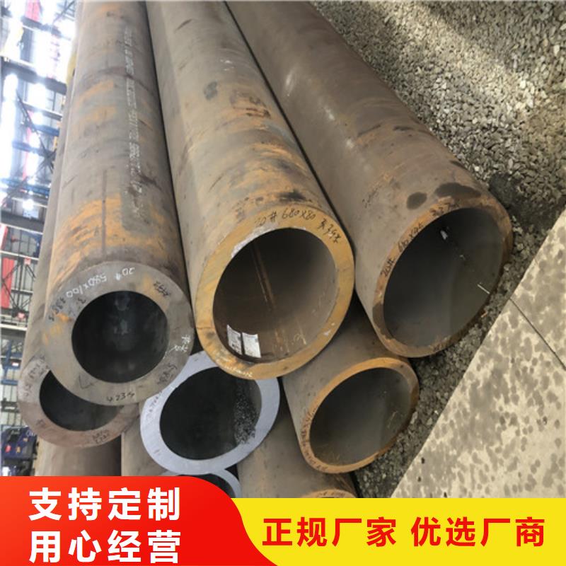 值得信赖的济源市20#大口径厚壁无缝钢管生产厂家