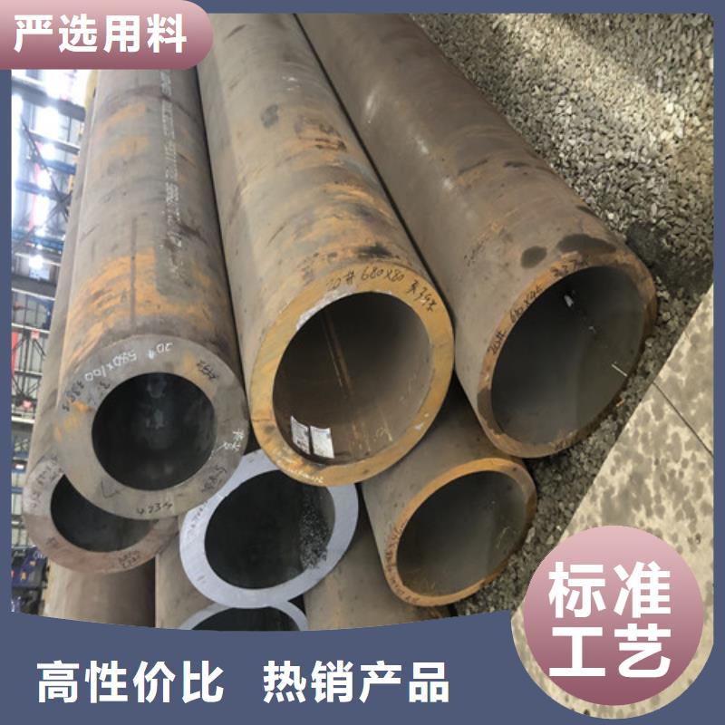 大口径无缝钢管加工工厂