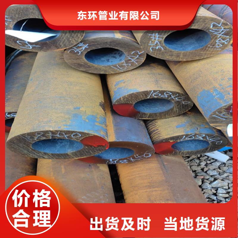 16Mn大口径无缝钢管品牌厂家