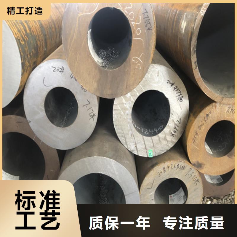 42crmo无缝钢管常用指南