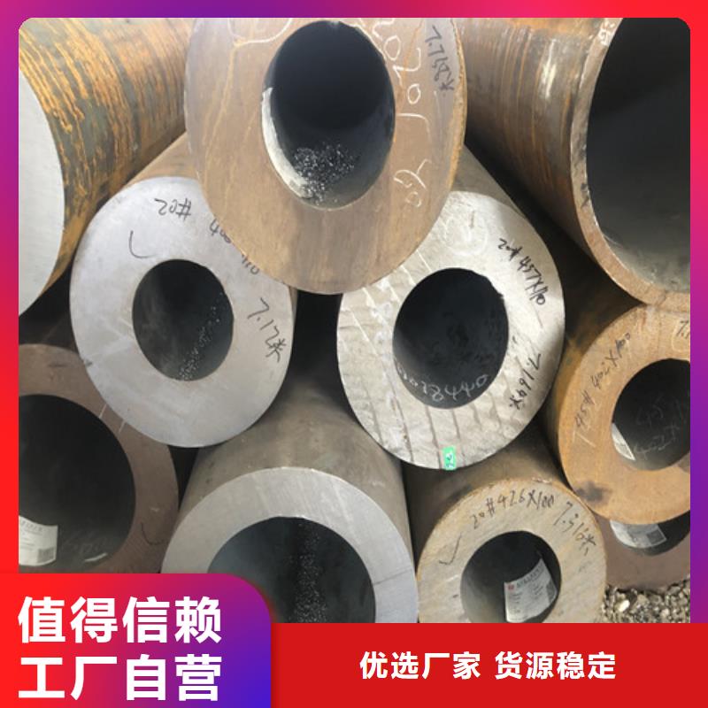 12CrMo无缝钢管_量大从优