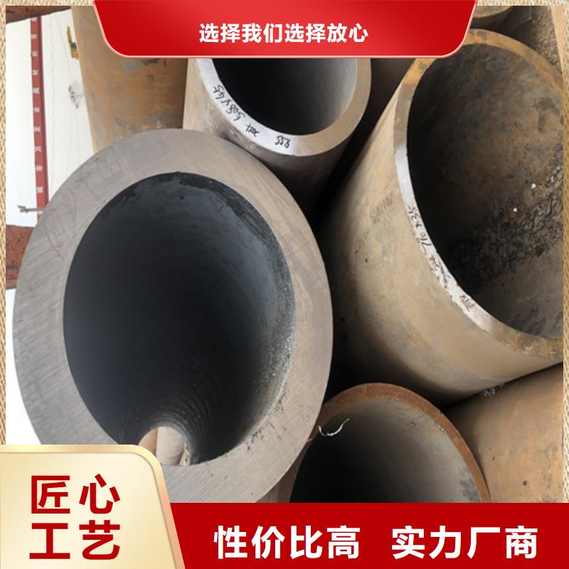 20CrMo无缝钢管产地货源