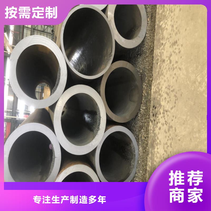 20CrMo无缝钢管资质齐全