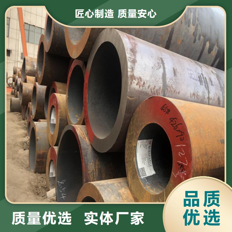 更多用户选择12CrMoV无缝钢管