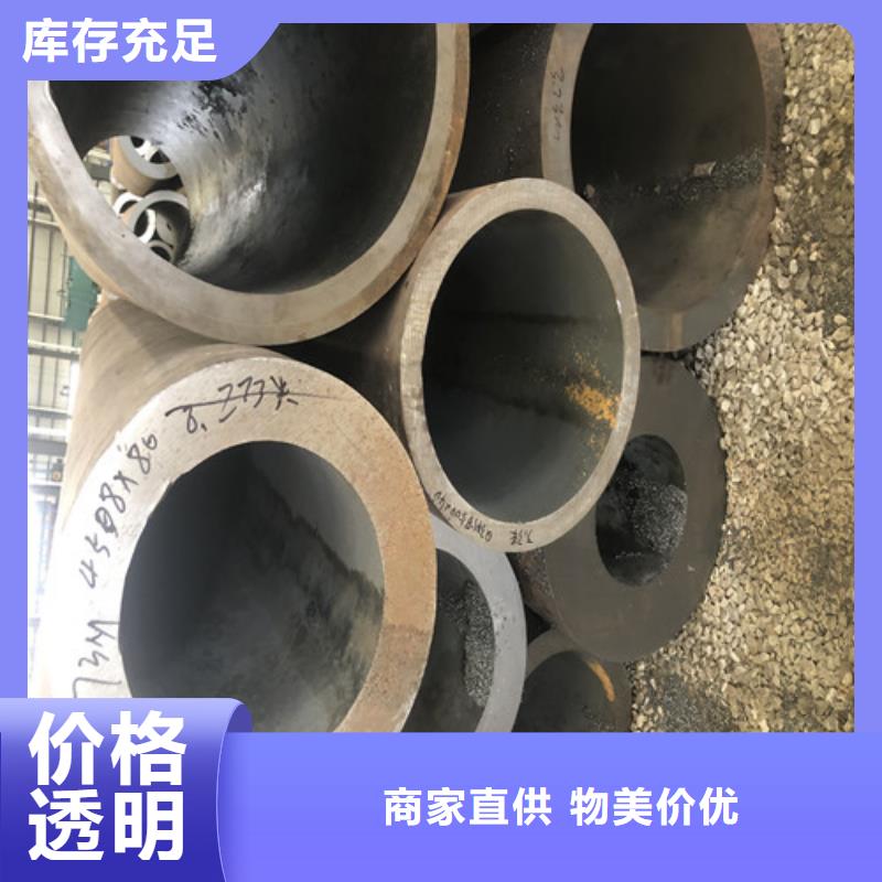 本地的35CrMo无缝钢管厂家