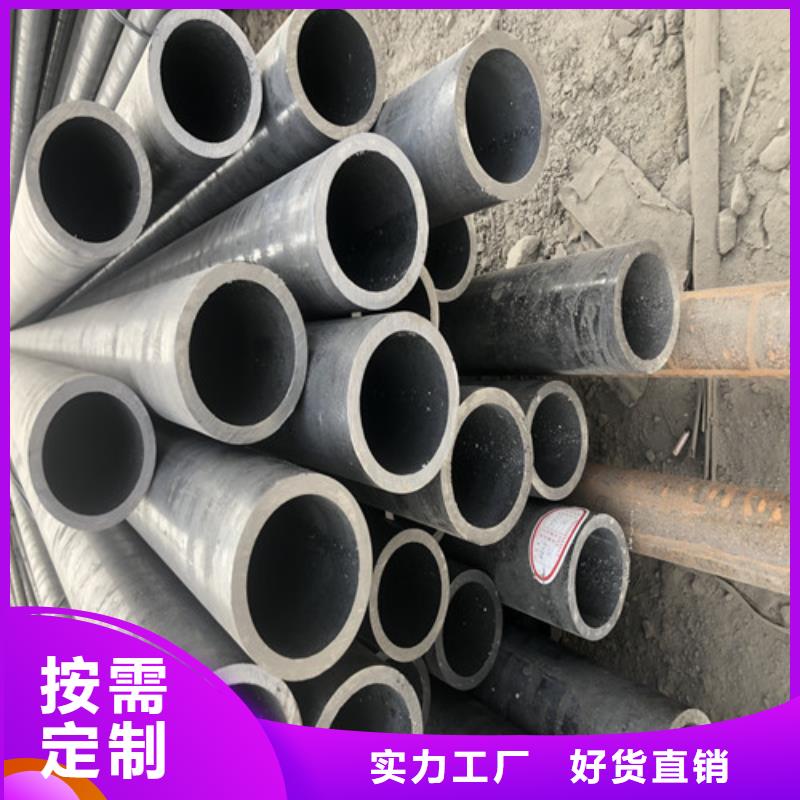现货供应大口径无缝钢管