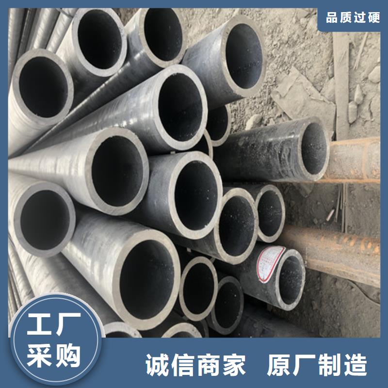 12CrMoV无缝钢管制造商