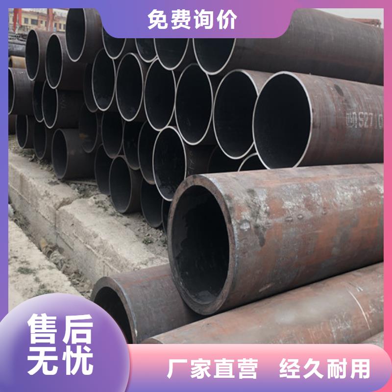 有现货的12CrMoV无缝钢管品牌厂家