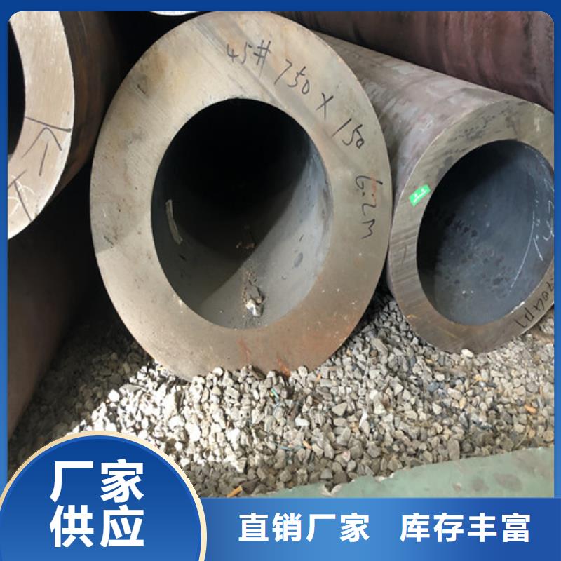 琼海市20无缝钢管销售