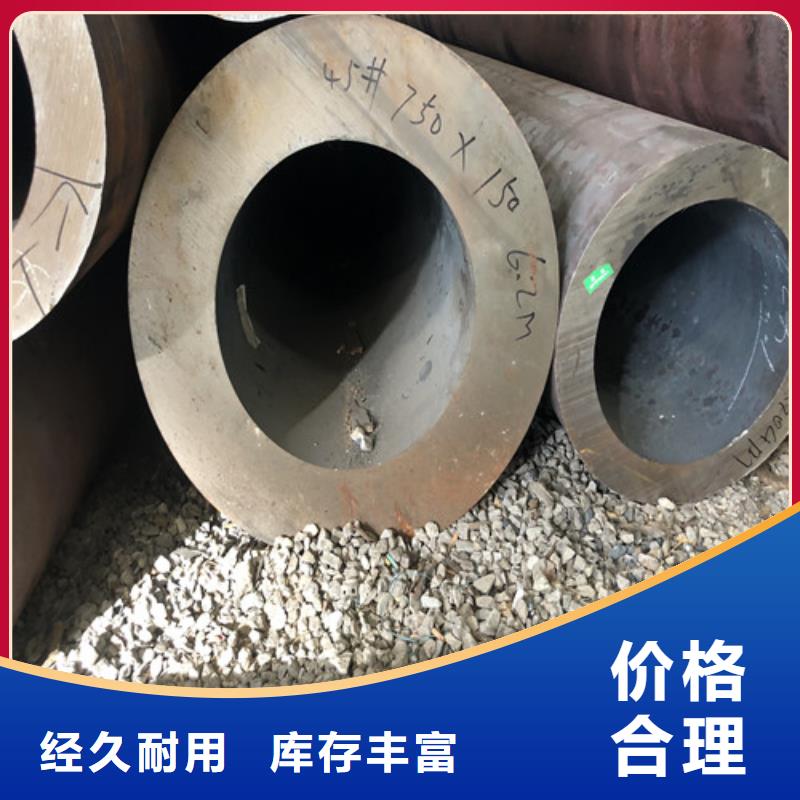 45号无缝钢管欢迎咨询