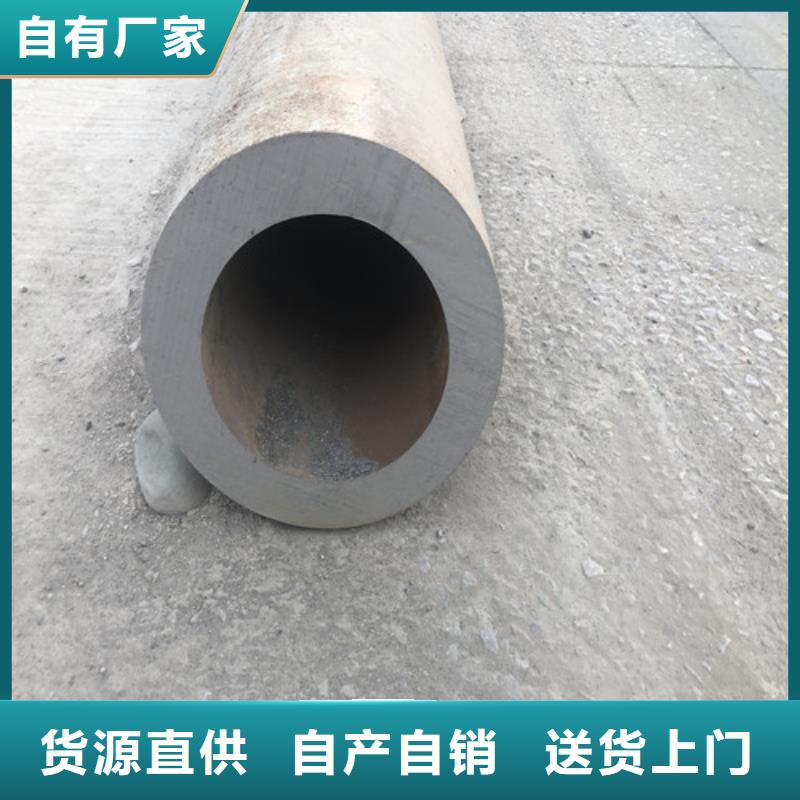 批发保亭县12CrMo无缝钢管