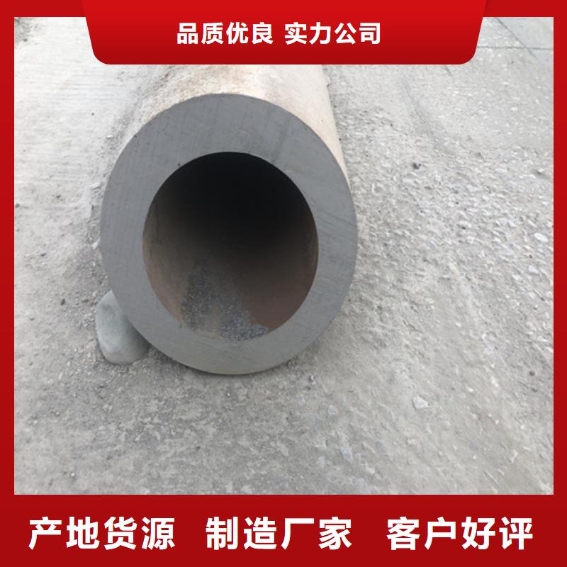 大口径厚壁无缝钢管厂销价优