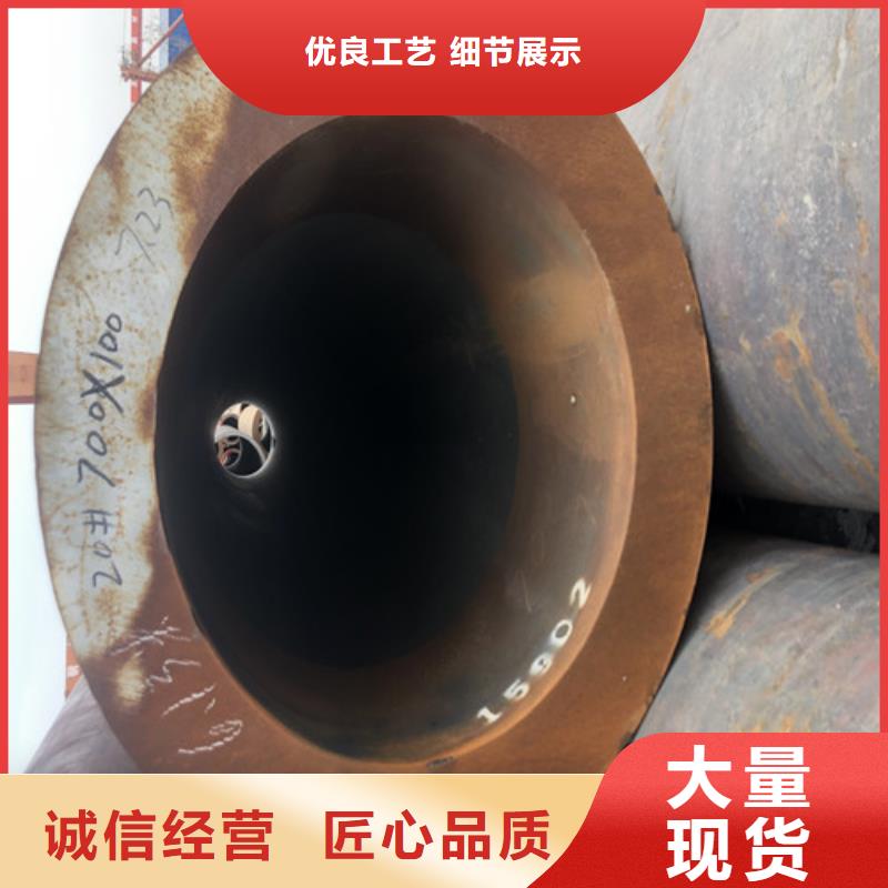 【图】小口径无缝钢管生产厂家
