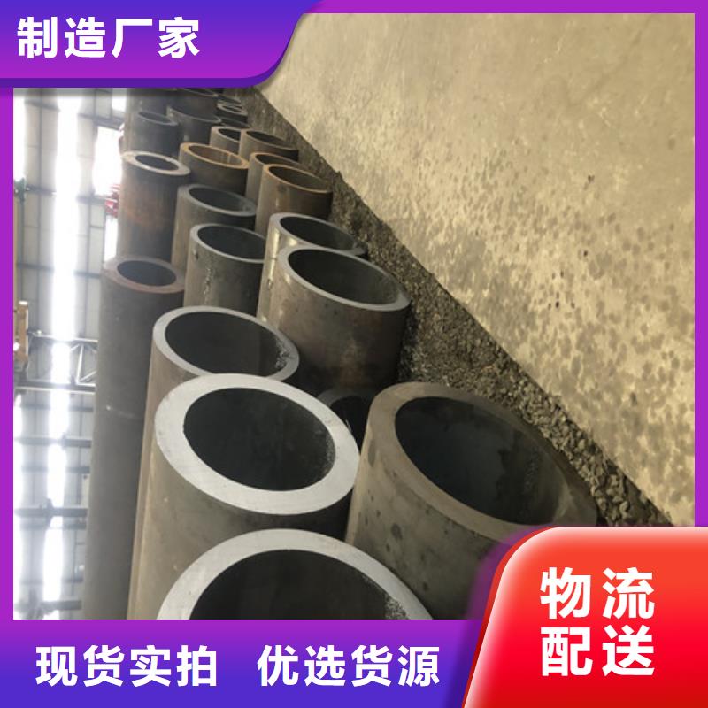 12CrMo无缝钢管在哪里买