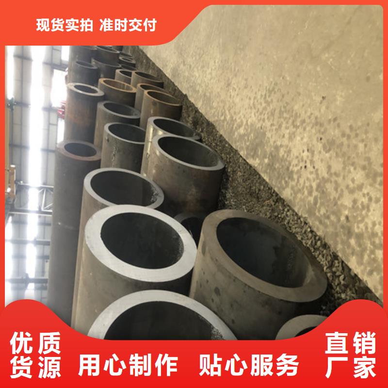 定做42CrMo无缝钢管厂家