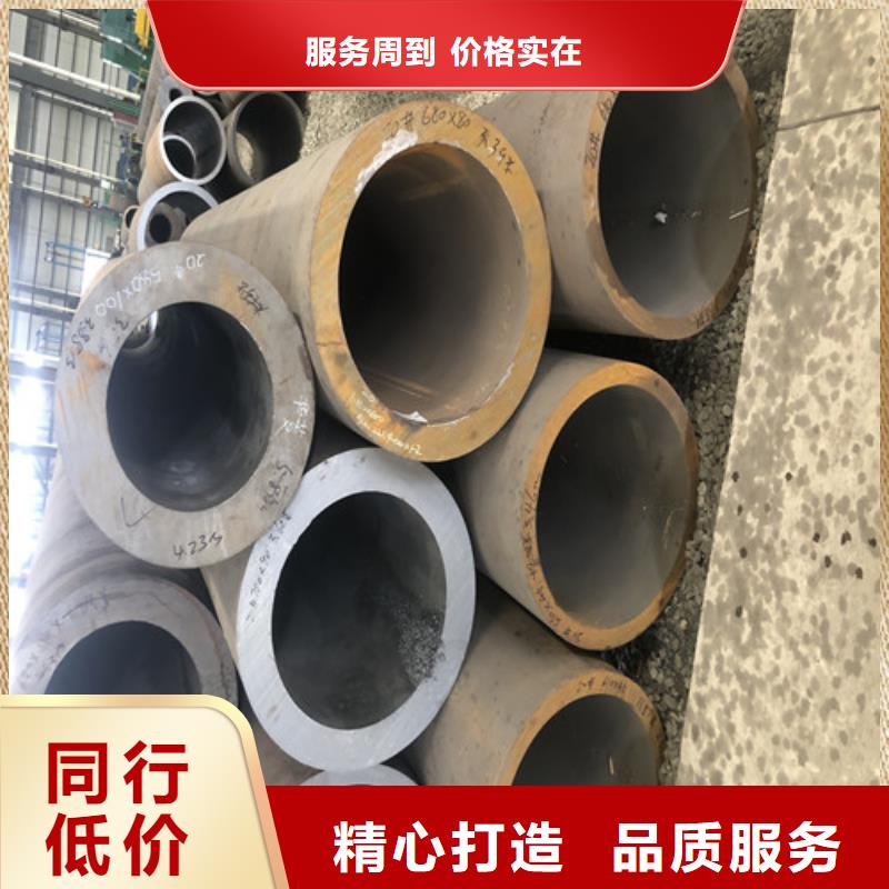 无缝钢管_大口径精拔厚壁无缝钢管订制批发