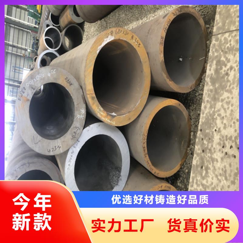 琼海市20无缝钢管销售
