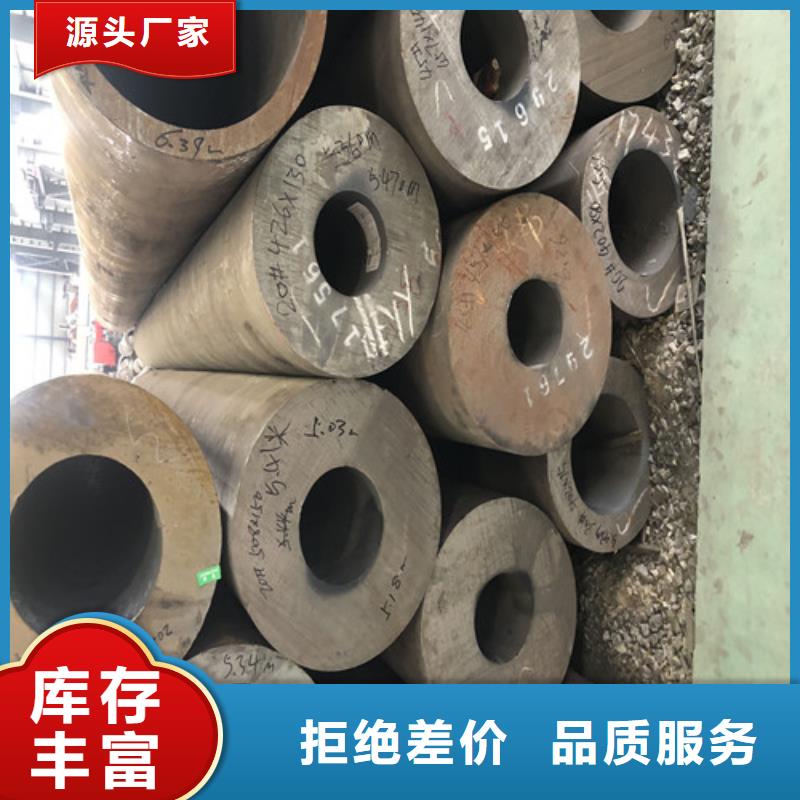20#大口径厚壁无缝钢管实力过硬厂家
