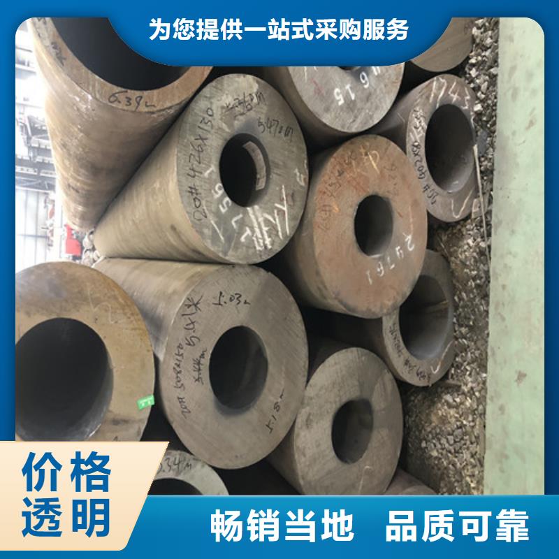 买45#大口径厚壁无缝钢管必看-欢迎选购