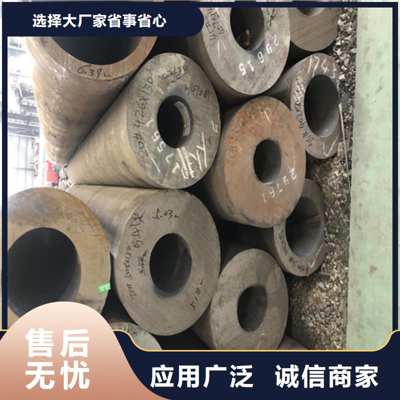 库存充足的16Mn大口径无缝钢管批发商