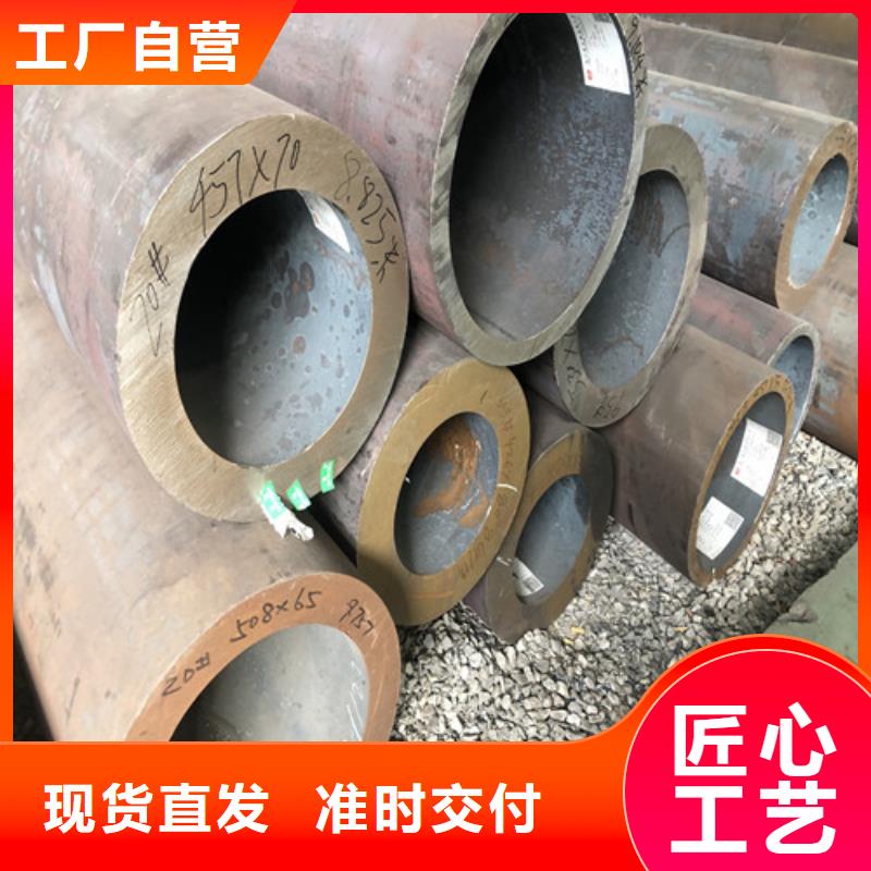 12CrMo无缝钢管-为您