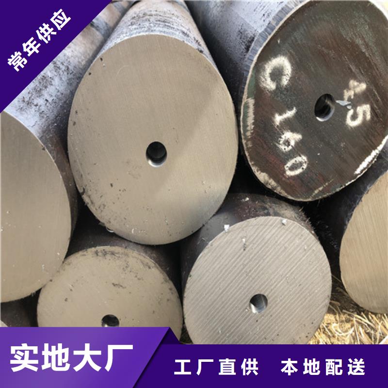 供应批发20CrMo无缝钢管-保量
