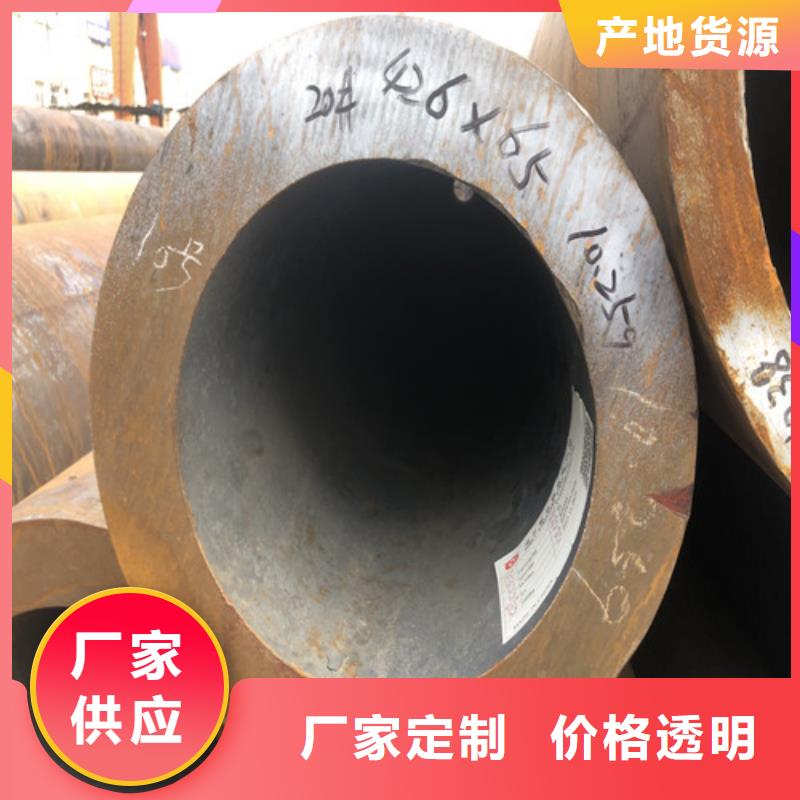 大口径厚壁无缝钢管厂销价优