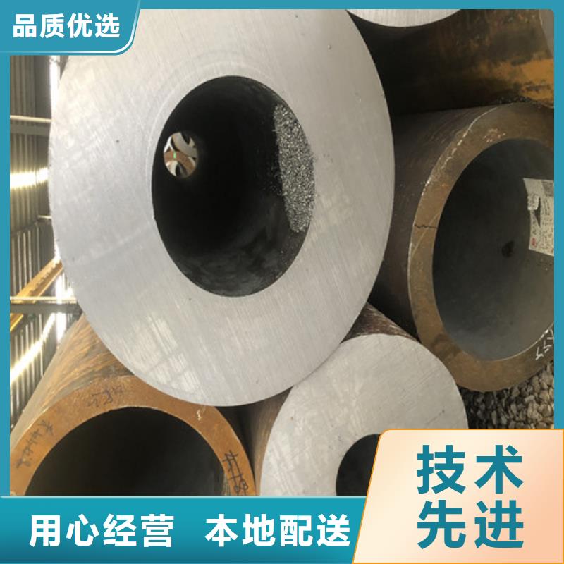 大口径厚壁无缝钢管厂销价优