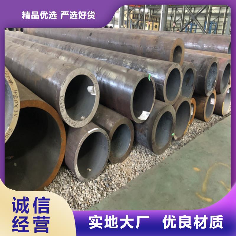 12CrMoV无缝钢管厂家【12CrMoV无缝钢管吧】