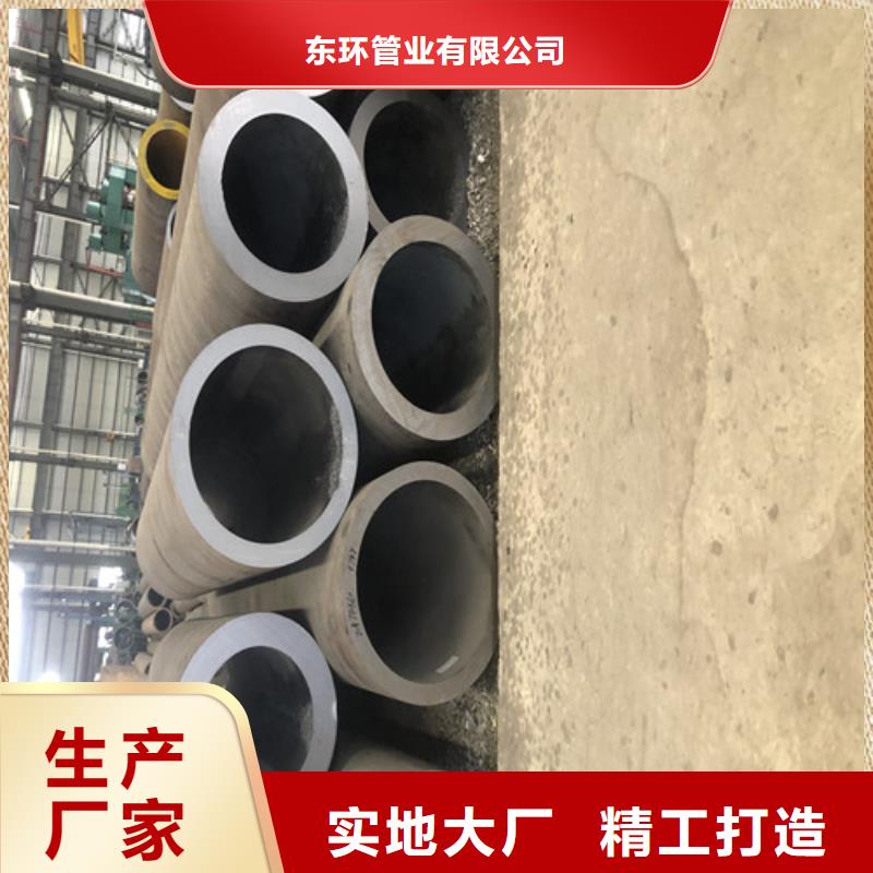 批发保亭县12CrMo无缝钢管
