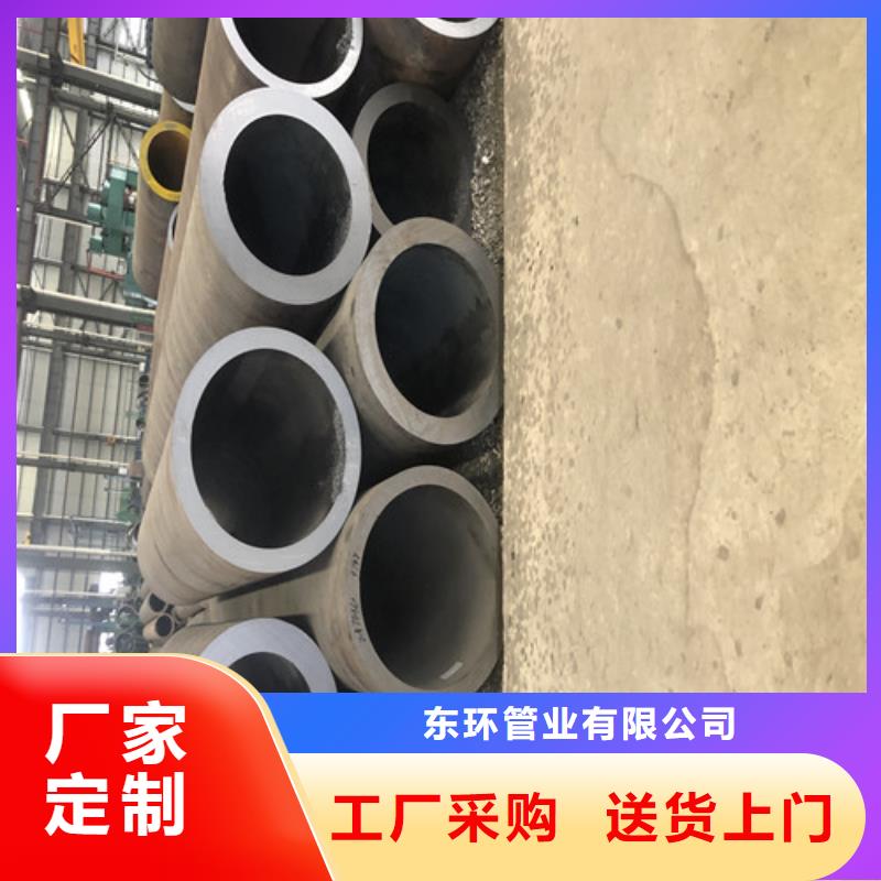 45#大口径厚壁无缝钢管多年老厂