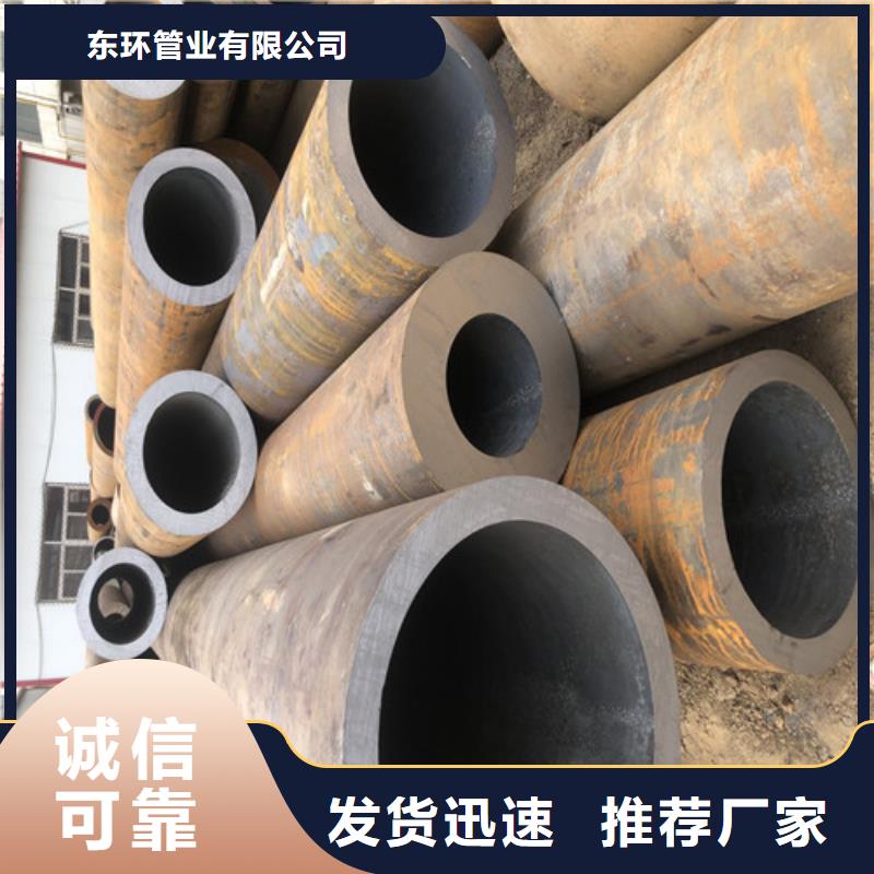 16Mn厚壁无缝钢管价格实惠
