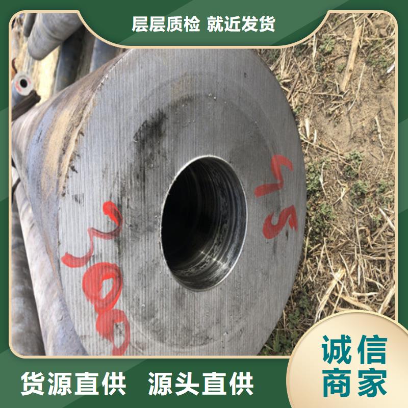 20无缝钢管供应
