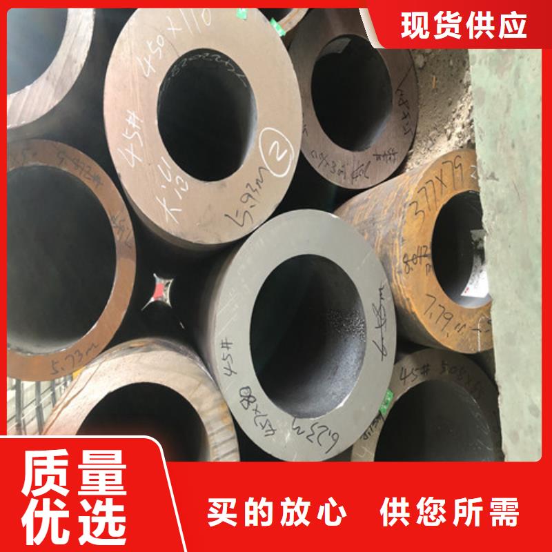 12CrMo无缝钢管-实力厂家