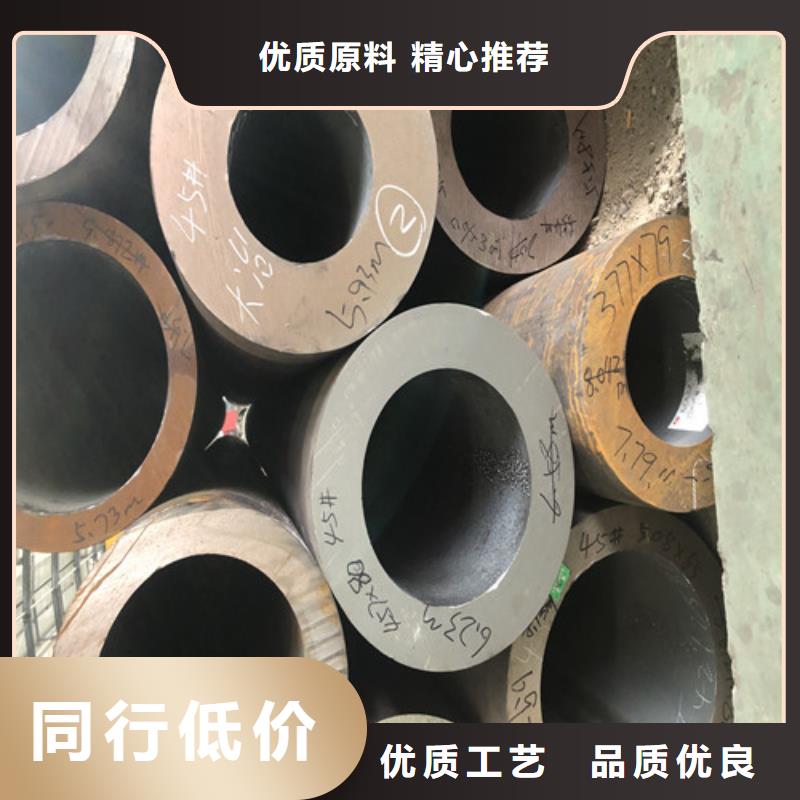 大口径无缝钢管加工工厂