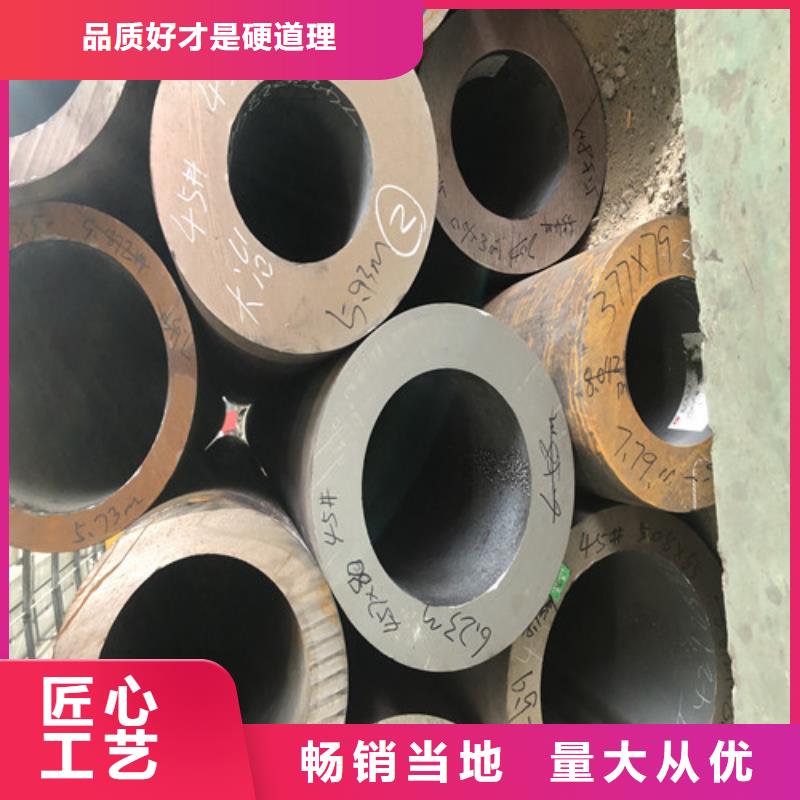 ：Q345B厚壁无缝钢管供货商