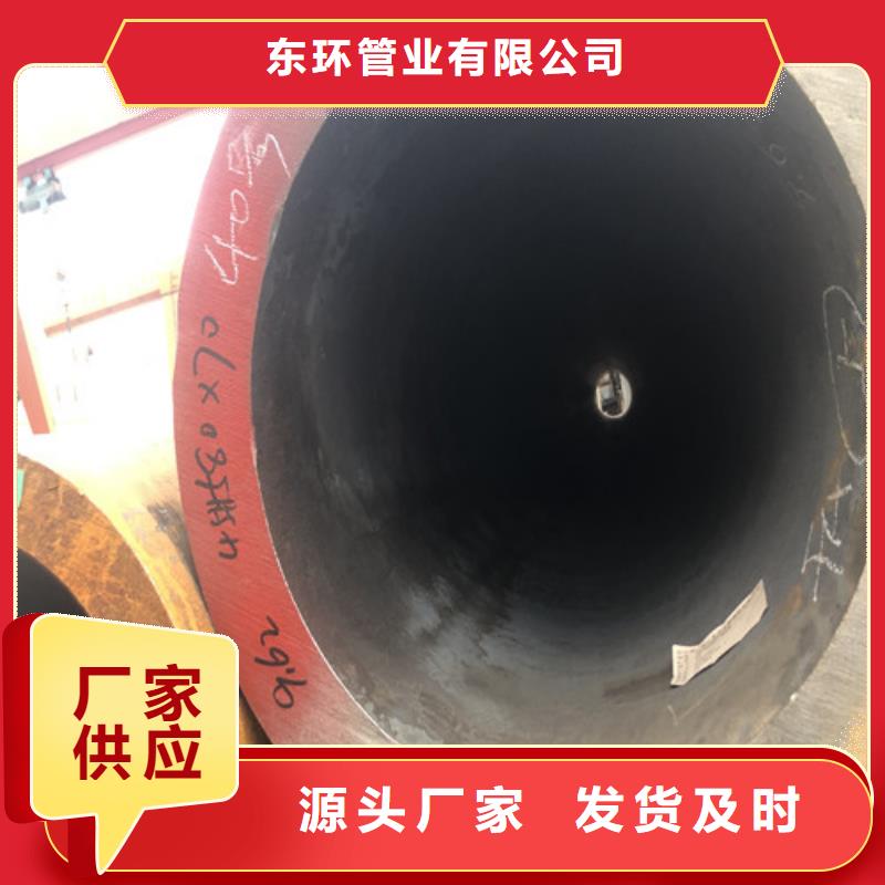 35CrMo无缝钢管、35CrMo无缝钢管生产厂家-认准东环管业有限公司