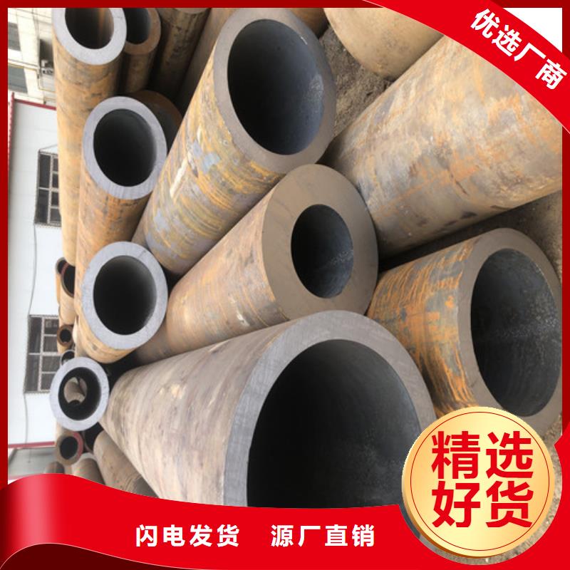 35CrMo无缝钢管可加工设计