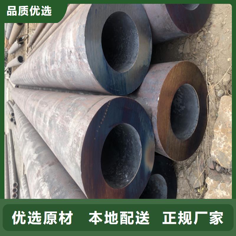 信誉好的20CrMo无缝钢管公司