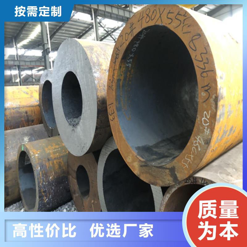 20G无缝钢管价格低出货快