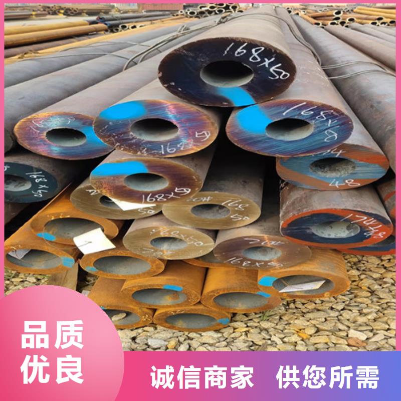 45号无缝钢管欢迎咨询