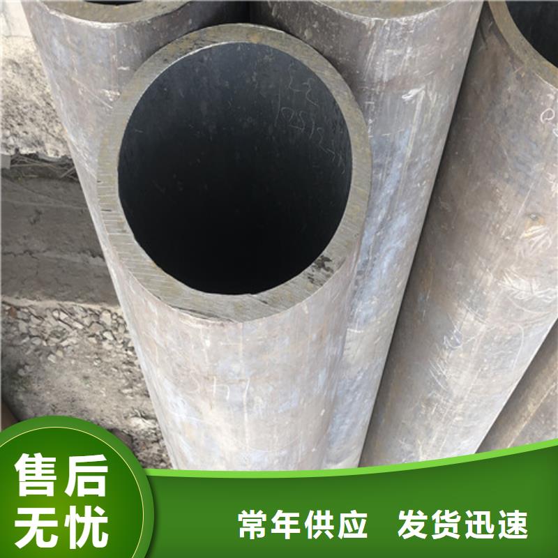 45号无缝钢管欢迎咨询