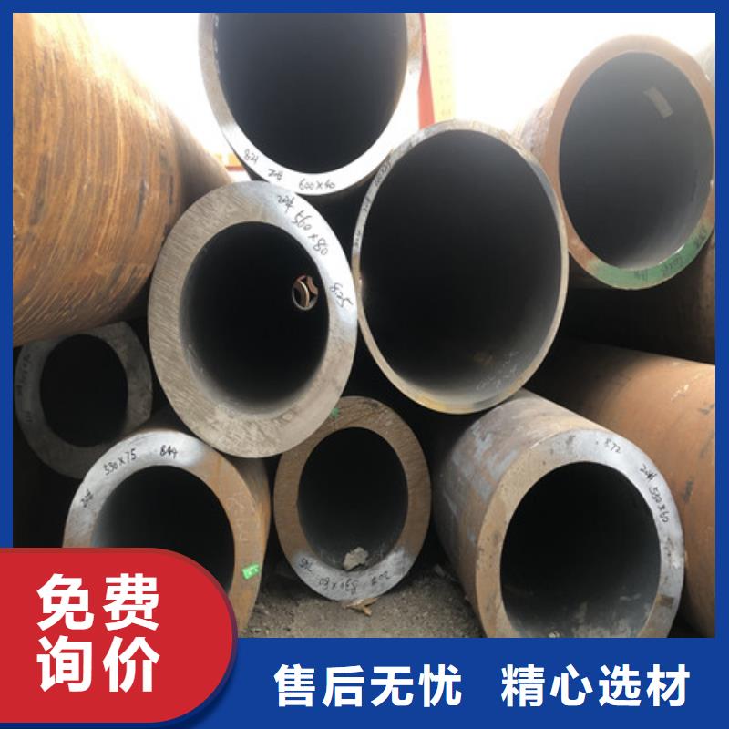 20#大口径无缝钢管、20#大口径无缝钢管生产厂家-价格合理