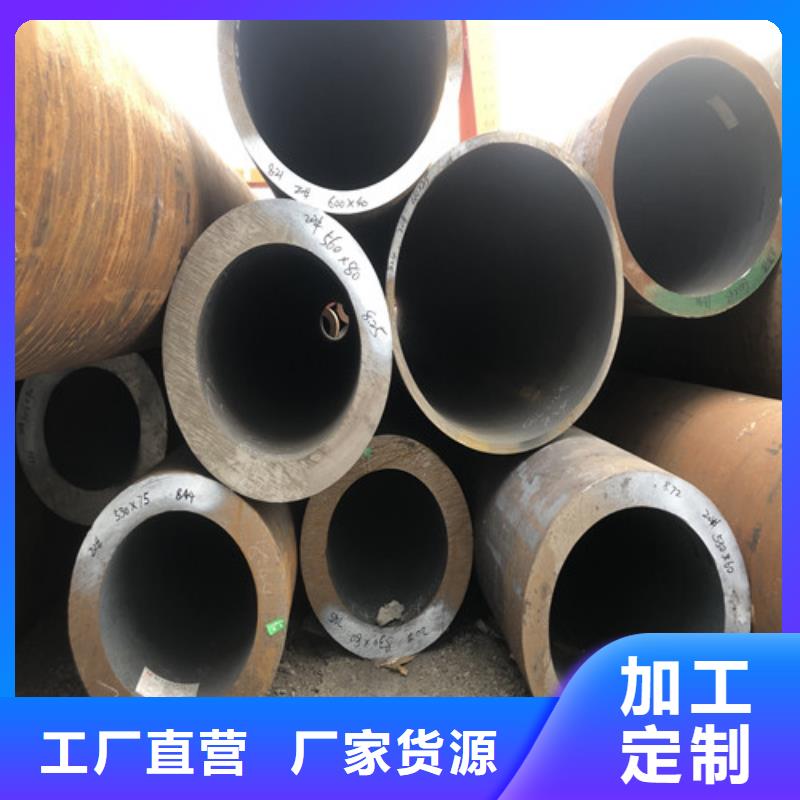 42CrMo无缝钢管厂家现货价格