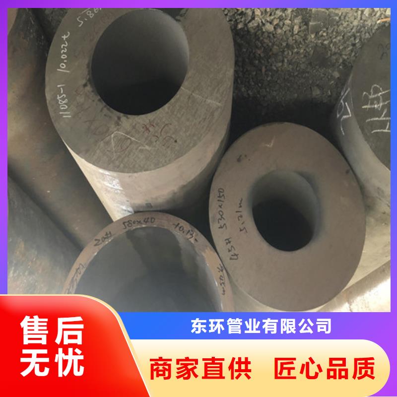 42CrMo无缝钢管、42CrMo无缝钢管厂家-欢迎新老客户来电咨询